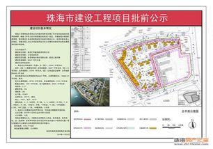 珠海楼市爆料新闻,揭秘最新爆料背后的市场真相
